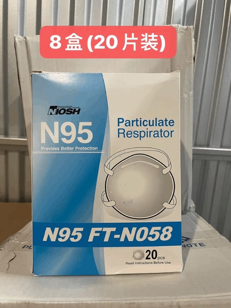 N95-Respirator-
